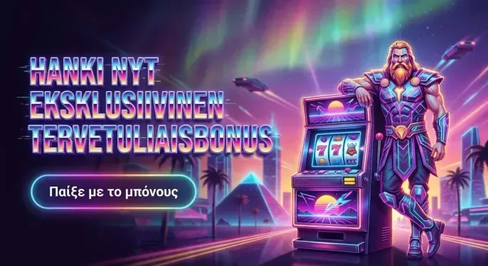 Browinner Casino